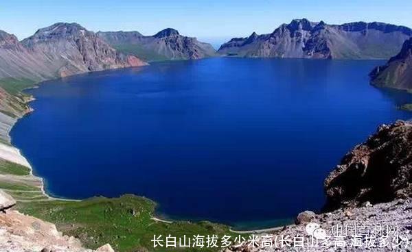 长白山海拔多少米高(长白山多高 海拔多少)