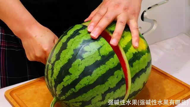 强碱性水果(强碱性水果有哪些)