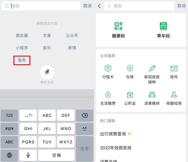 百小度(百小度激活)