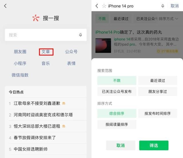 百小度(百小度激活)