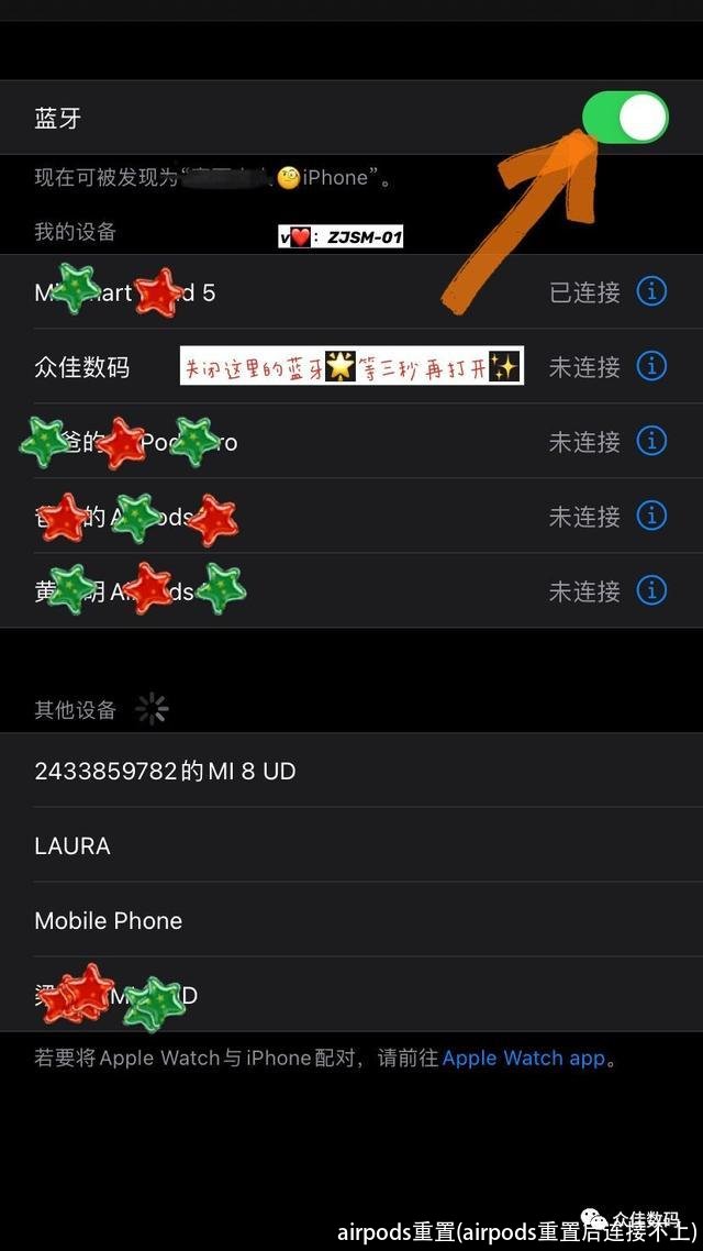 airpods重置(airpods重置后连接不上)
