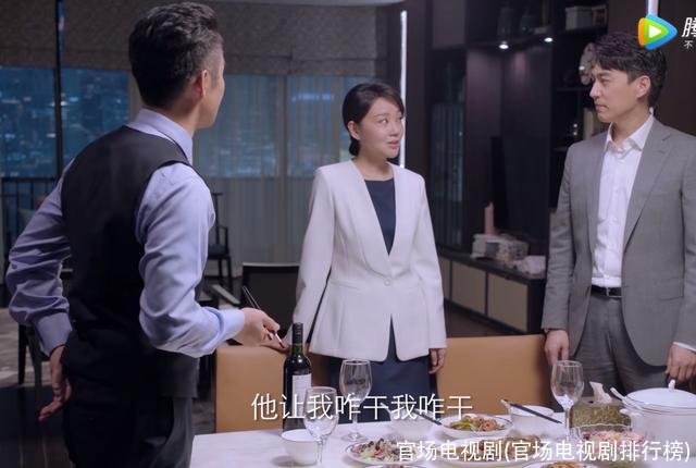 官场电视剧(官场电视剧排行榜)