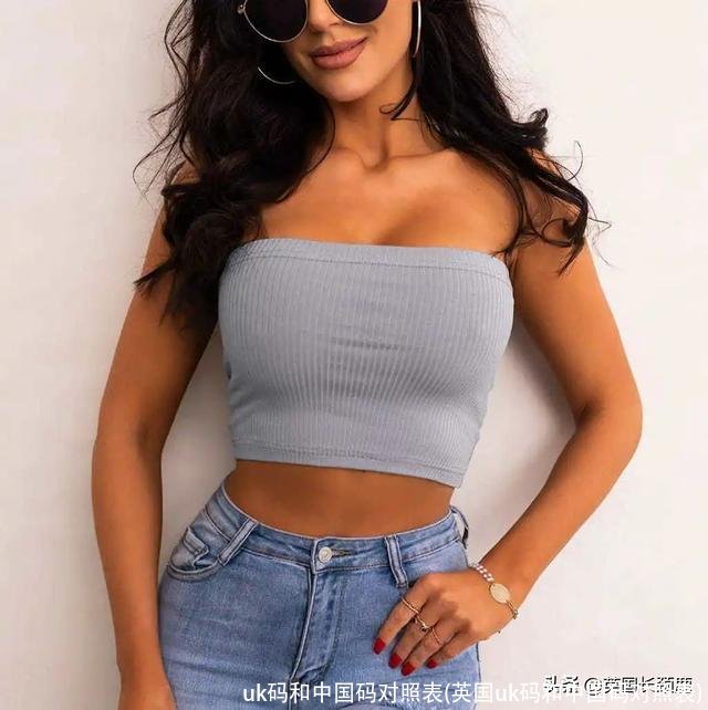 uk码和中国码对照表(英国uk码和中国码对照表)