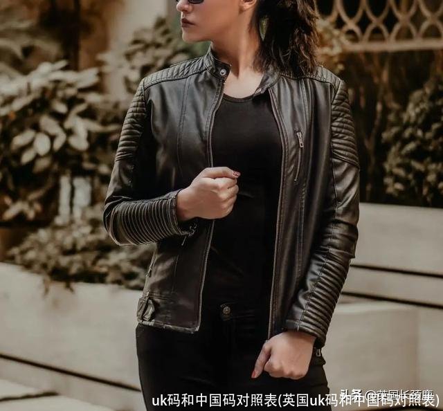 uk码和中国码对照表(英国uk码和中国码对照表)