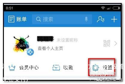淘宝支付方式怎么设置(淘宝支付方式怎么设置免密支付)
