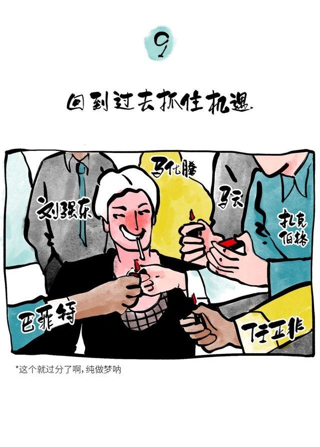 一夜暴富的方法(一夜暴富的方法)