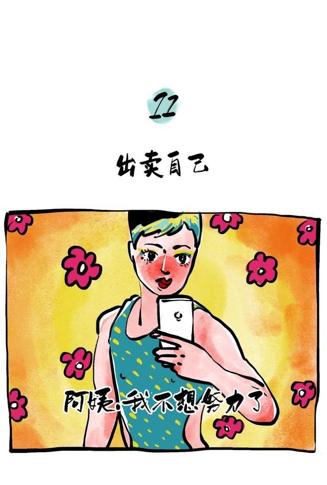 一夜暴富的方法(一夜暴富的方法)