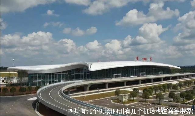 四川有几个机场(四川有几个机场飞往乌鲁木齐)
