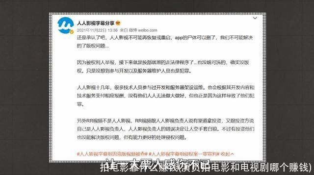 拍电影靠什么赚钱(演员拍电影和电视剧哪个赚钱)
