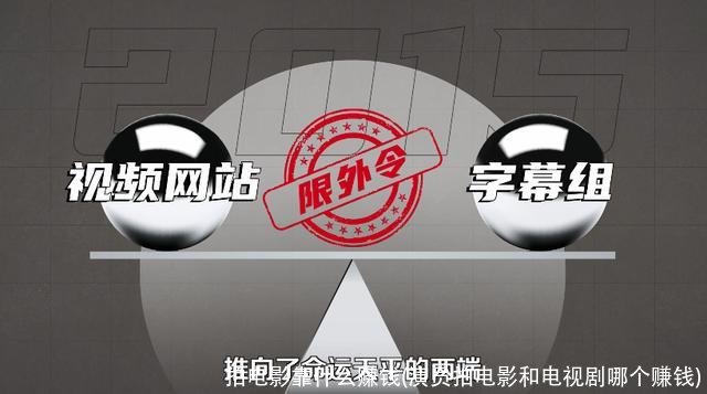 拍电影靠什么赚钱(演员拍电影和电视剧哪个赚钱)