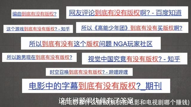 拍电影靠什么赚钱(演员拍电影和电视剧哪个赚钱)