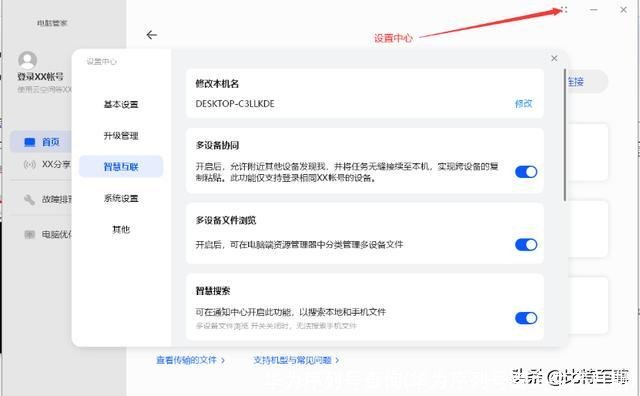 华为序列号查询(华为序列号查询生产日期)