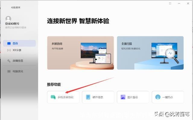 华为序列号查询(华为序列号查询生产日期)
