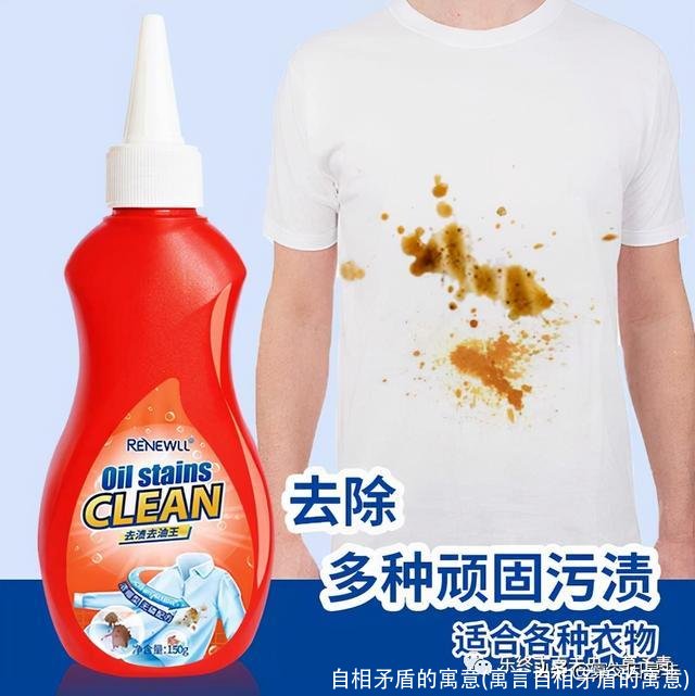 自相矛盾的寓意(寓言自相矛盾的寓意)