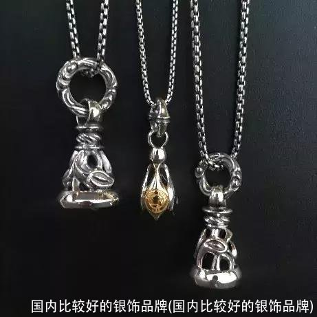 国内比较好的银饰品牌(国内比较好的银饰品牌)