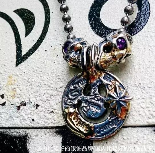 国内比较好的银饰品牌(国内比较好的银饰品牌)