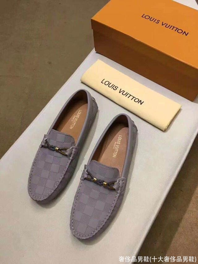 奢侈品男鞋(十大奢侈品男鞋)