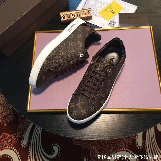 奢侈品男鞋(十大奢侈品男鞋)