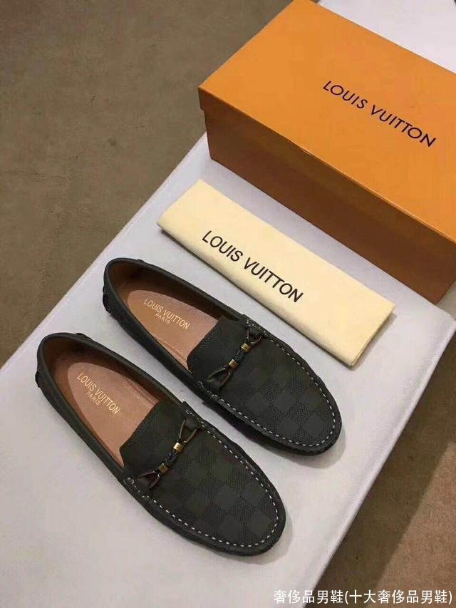 奢侈品男鞋(十大奢侈品男鞋)