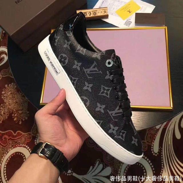 奢侈品男鞋(十大奢侈品男鞋)