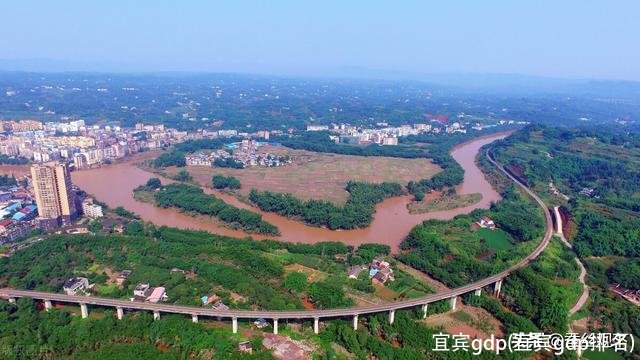 宜宾gdp(宜宾gdp排名)