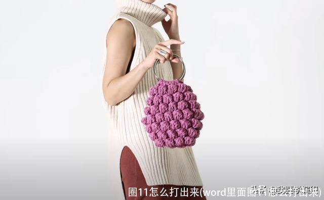 圈11怎么打出来(word里面圈11怎么打出来)