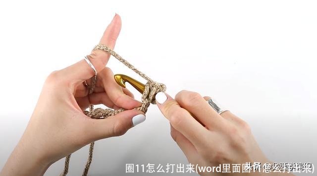 圈11怎么打出来(word里面圈11怎么打出来)