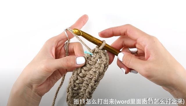 圈11怎么打出来(word里面圈11怎么打出来)