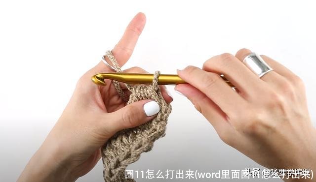 圈11怎么打出来(word里面圈11怎么打出来)