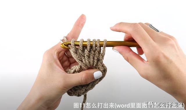 圈11怎么打出来(word里面圈11怎么打出来)