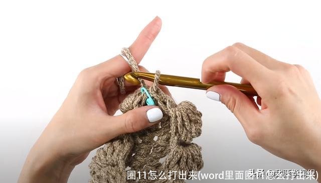 圈11怎么打出来(word里面圈11怎么打出来)