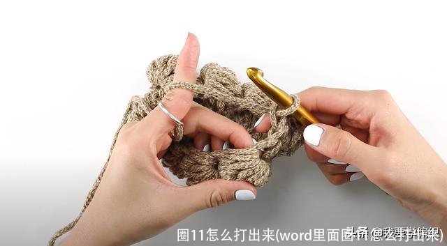 圈11怎么打出来(word里面圈11怎么打出来)