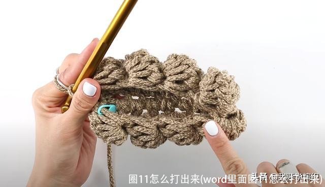 圈11怎么打出来(word里面圈11怎么打出来)