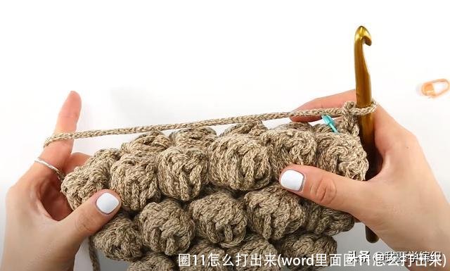 圈11怎么打出来(word里面圈11怎么打出来)