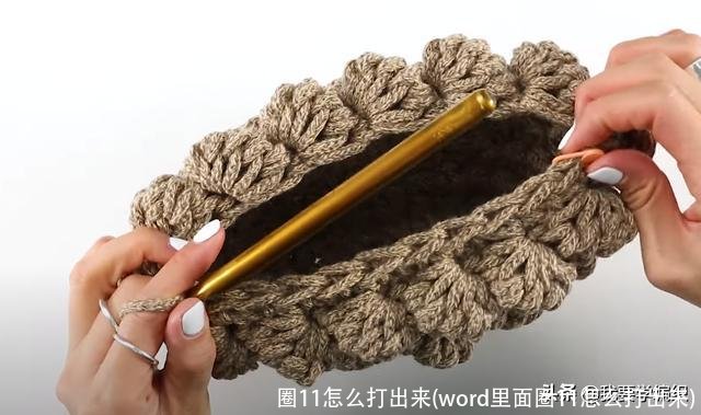 圈11怎么打出来(word里面圈11怎么打出来)