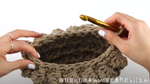 圈11怎么打出来(word里面圈11怎么打出来)