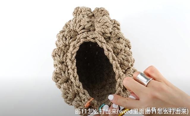 圈11怎么打出来(word里面圈11怎么打出来)