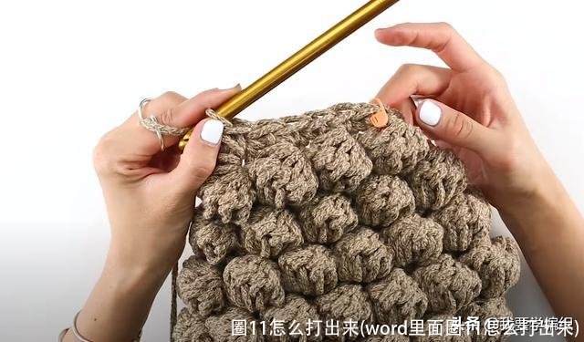 圈11怎么打出来(word里面圈11怎么打出来)