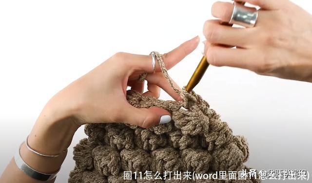 圈11怎么打出来(word里面圈11怎么打出来)