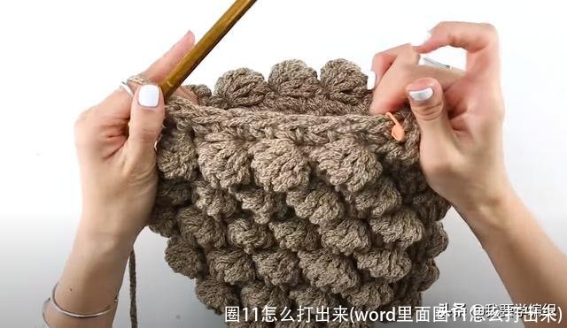 圈11怎么打出来(word里面圈11怎么打出来)