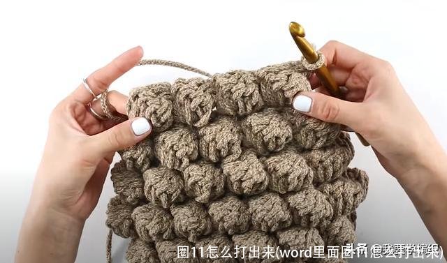 圈11怎么打出来(word里面圈11怎么打出来)