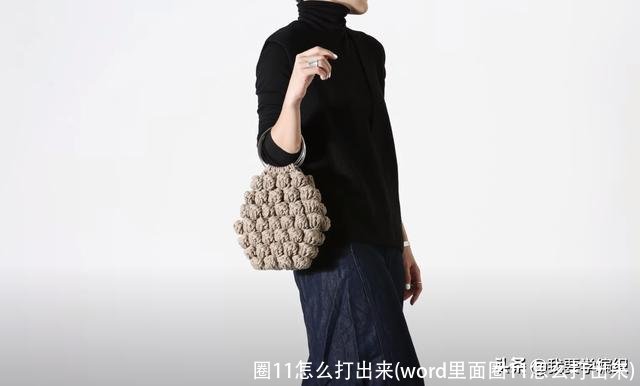 圈11怎么打出来(word里面圈11怎么打出来)