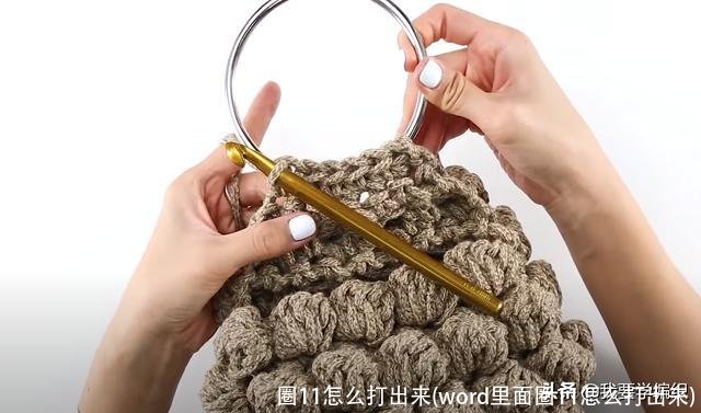 圈11怎么打出来(word里面圈11怎么打出来)