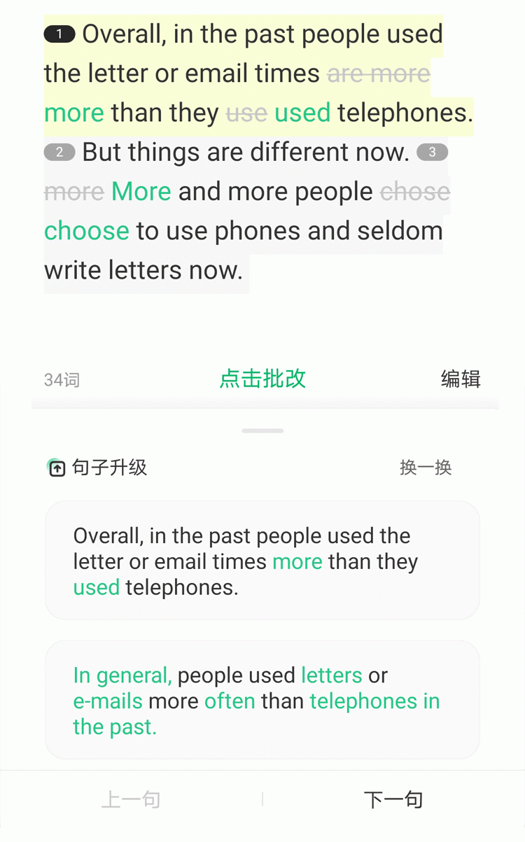 grammarly(grammarly官网)