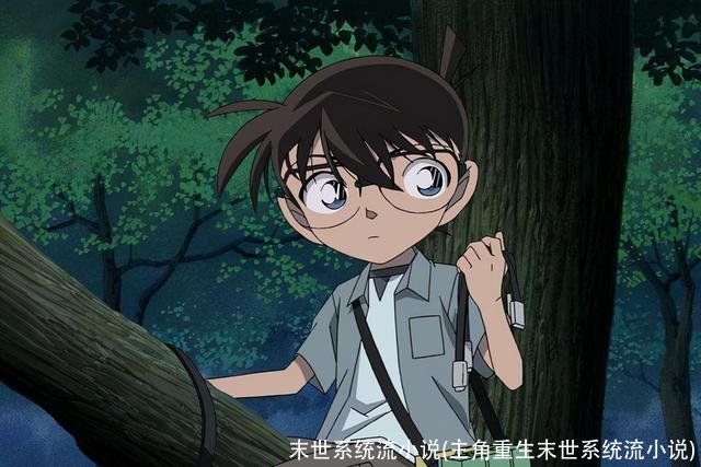 末世系统流小说(主角重生末世系统流小说)