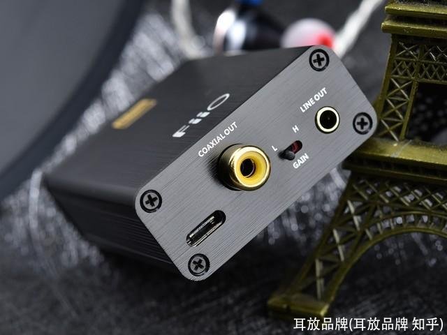 耳放品牌(耳放品牌 知乎)