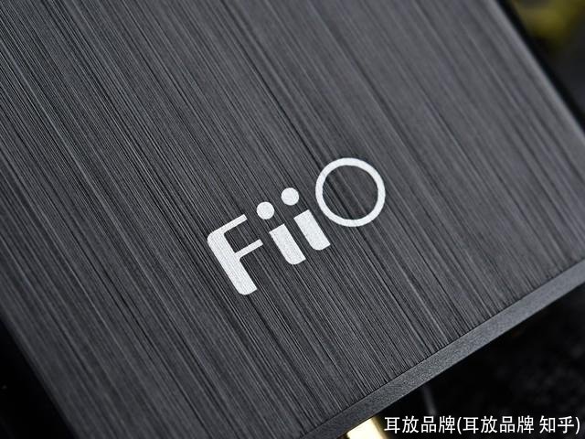 耳放品牌(耳放品牌 知乎)