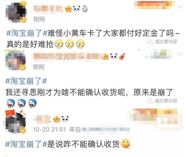 淘宝上货软件哪个好用(手机淘宝上货软件哪个好用)