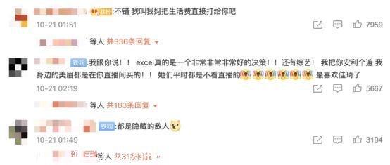 淘宝上货软件哪个好用(手机淘宝上货软件哪个好用)