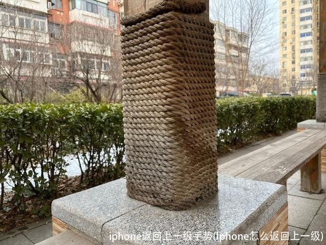 iphone返回上一级手势(Iphone怎么返回上一级)